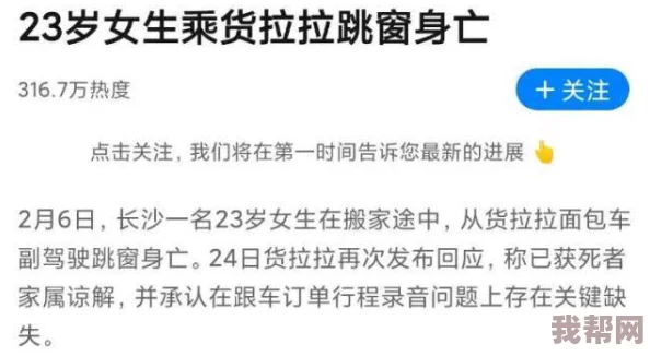 美女视频很黄引发热议网友纷纷讨论内容尺度与社会影响专家呼吁加强网络监管以保护青少年心理健康