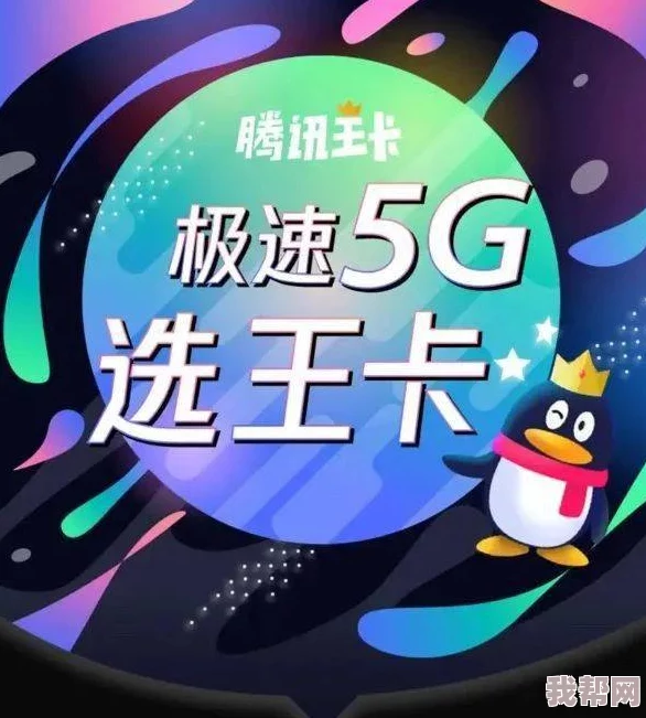 高清一区二区不卡视频震撼来袭全新体验让你畅享无阻流畅播放尽在掌握快来感受前所未有的视听盛宴