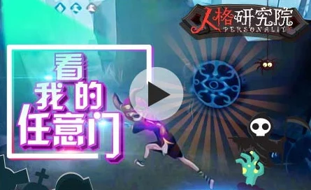 第五人格游戏攻略：掌握高效技巧，轻松溜掉喧嚣监管者方法揭秘